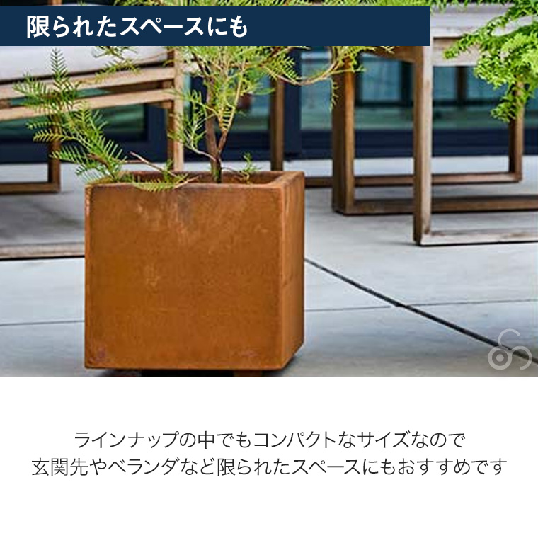 エープラスデザイン コールテン鋼 パティナシリーズ スクエア