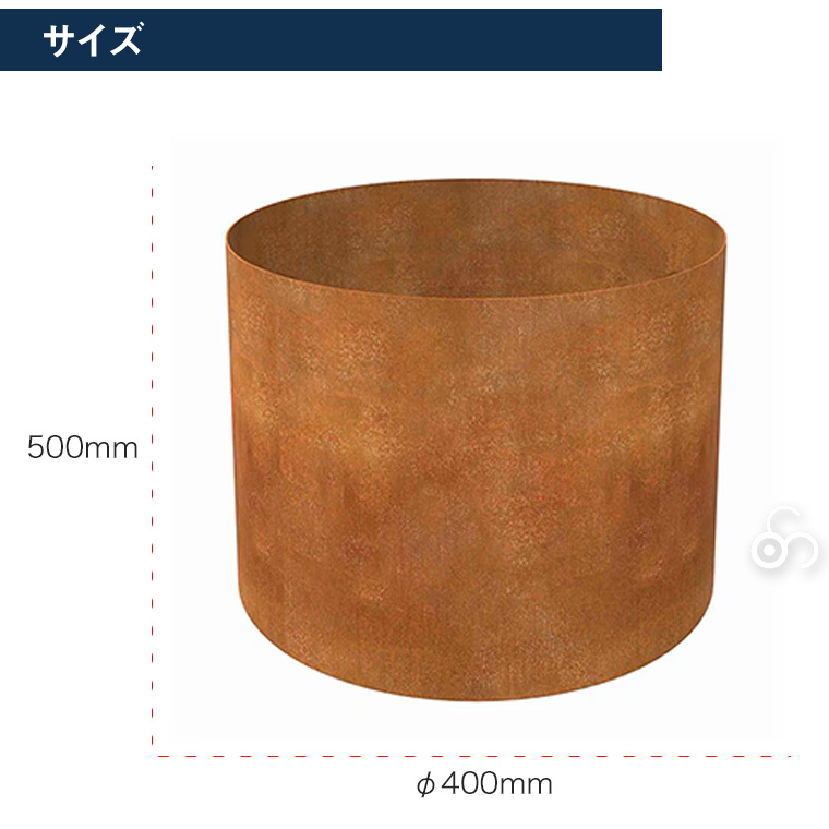 エープラスデザイン コールテン鋼 パティナシリーズ レイズドラウンドプランター (底無し) φ400 AHL-GE0405 プランター 大型 おしゃれ 円形_5