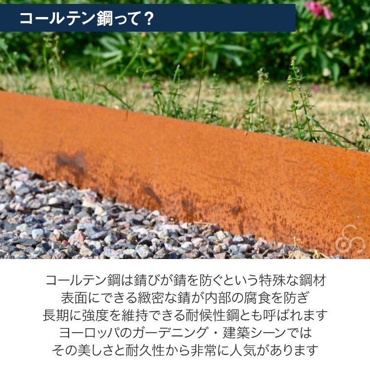 エープラスデザイン コールテン鋼 パティナシリーズ レイズドラウンドプランター (底無し) φ400 AHL-GE0405 プランター 大型 おしゃれ 円形_6