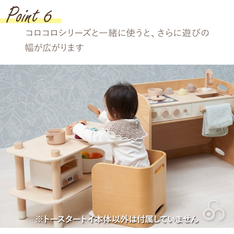 クーポン利用で3%OFF) おもちゃ ままごと トースタートイ HOPPL