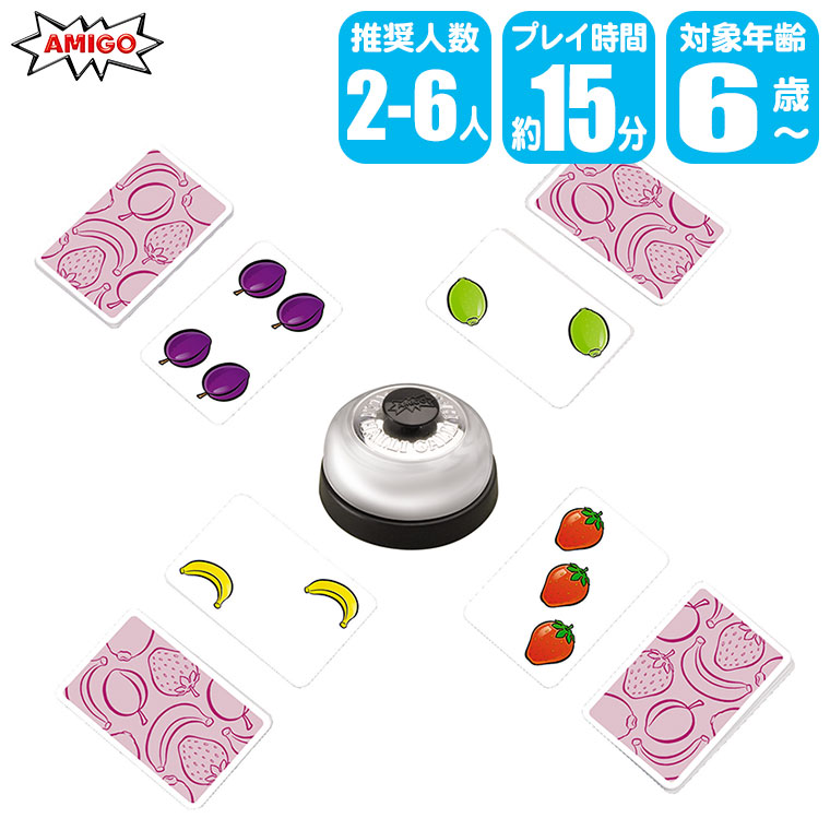 アミーゴ ハリガリ AM1700 AM20781 知育玩具 テーブル ゲーム ボード