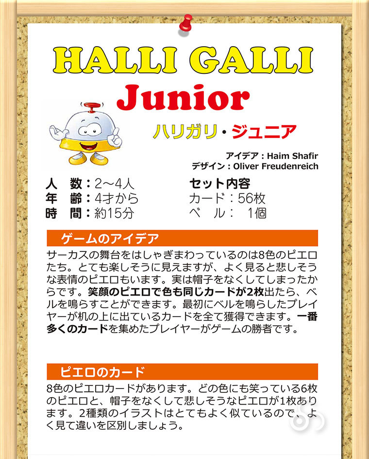 秋冬限定 ホッカイロ ぬくぬく当番 4987067843602 ※無くなり次第終了 15足分 くつ下用