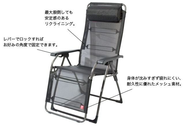 フィアム アミーダ Amida リクライニング チェア(正規品 イタリア製