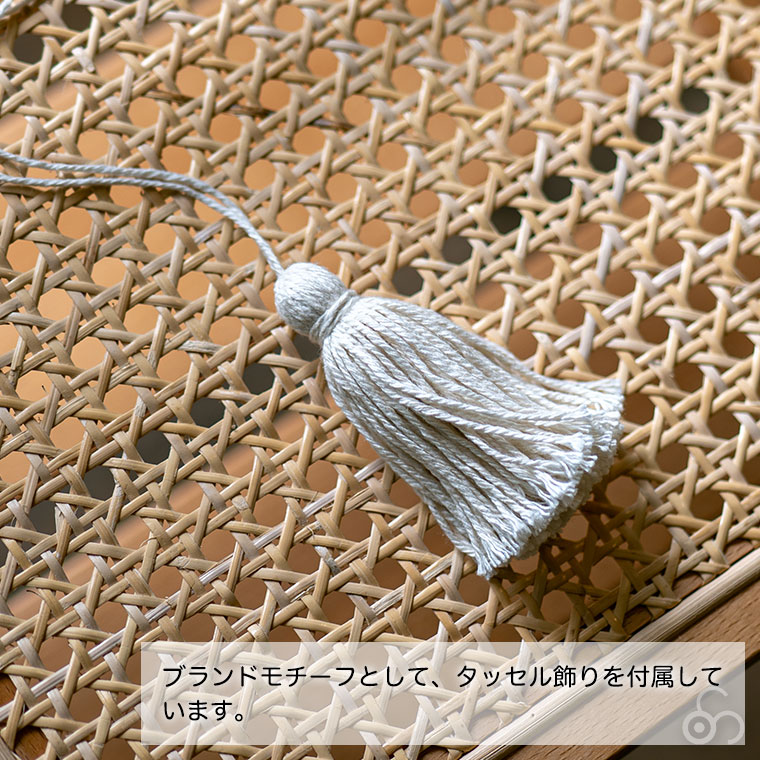 タッセル付) ラタン サイドテーブル AMU アム AMU-T03 マッシュ Mash