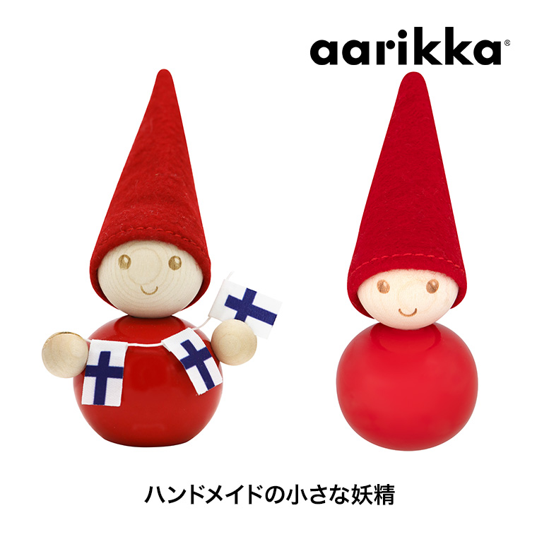 aarikka（アーリッカ） (レビュー特典あり) TONTTU トントゥ