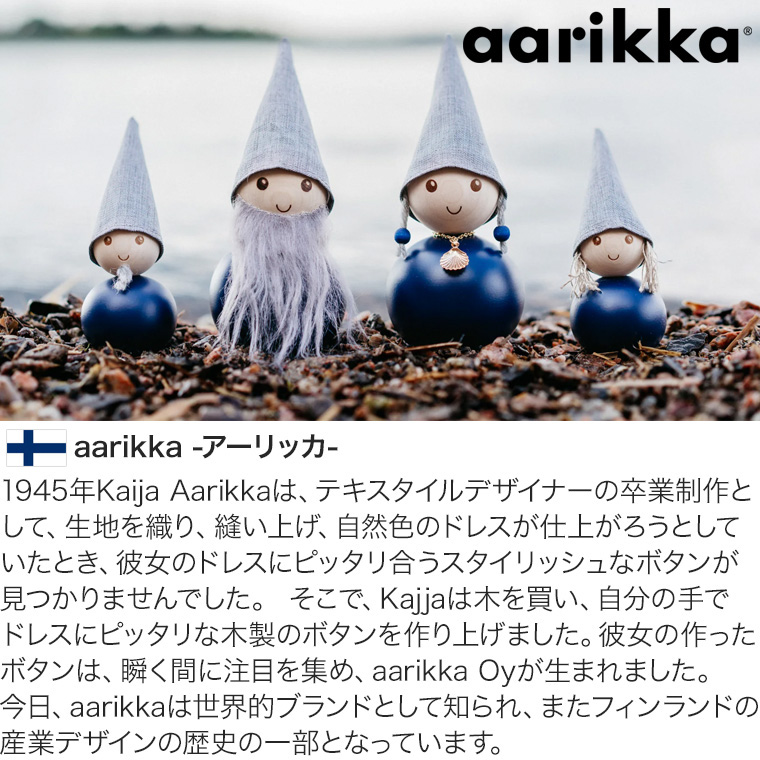 aarikka（アーリッカ） (レビュー特典あり) TONTTU トントゥ