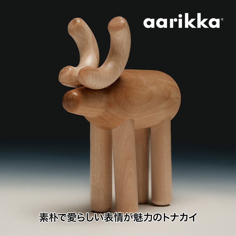 最終値下　aarikka アーリッカ　希少なトナカイ　ライトグレー aarikka（アーリッカ） (レビュー特典あり) PORO ポロ (トナカイ