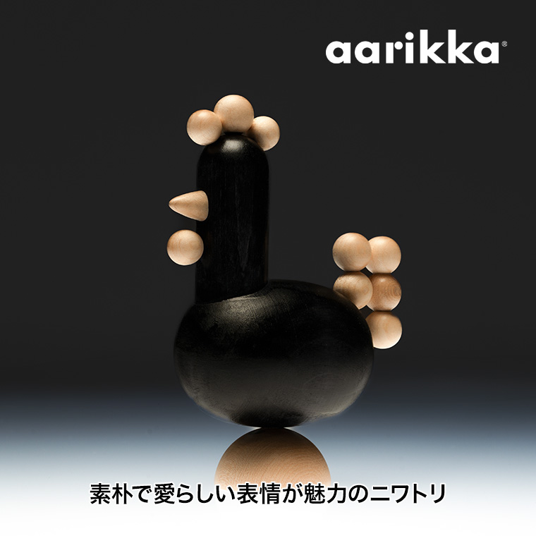 aarikka（アーリッカ） (レビュー特典あり) KUKKO クッコ (ニワトリ 