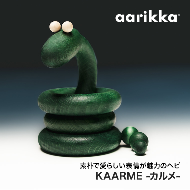 サンワショッピング - aarikka（アーリッカ）｜Yahoo!ショッピング