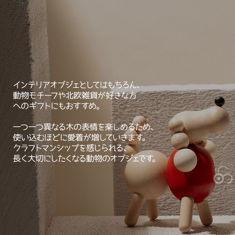 aarikka（アーリッカ） (レビュー特典あり) KAARME カルメ (ヘビ