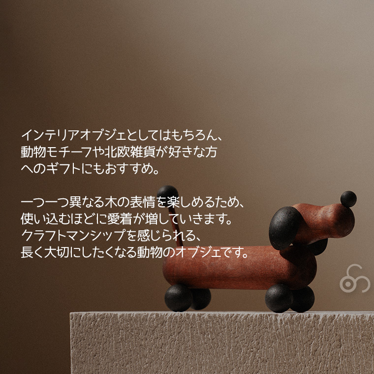 aarikka（アーリッカ） (レビュー特典あり) PUUDELI プーデリ