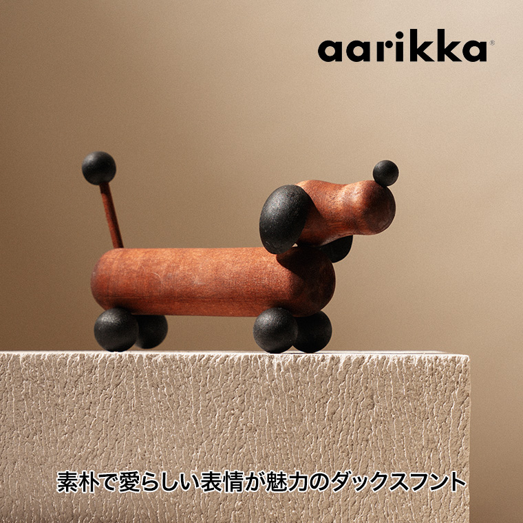 aarikka（アーリッカ） (レビュー特典あり) MAYRAKOIRA