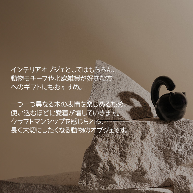aarikka（アーリッカ） (レビュー特典あり) MAYRAKOIRA