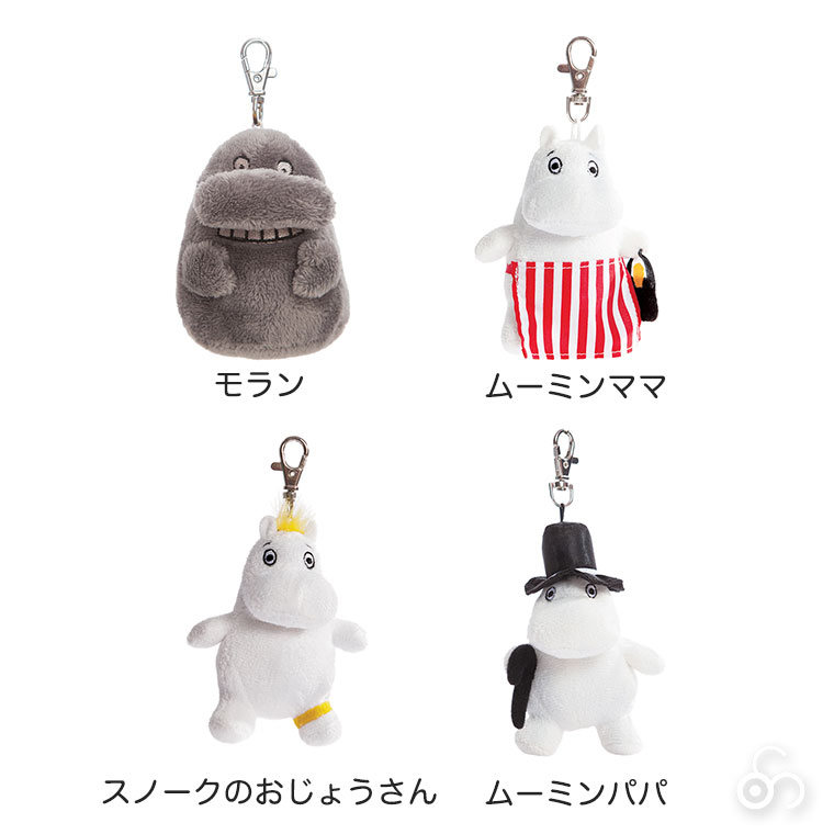 MOOMIN（ムーミン） (レビュー特典あり) オーロラワールド ぬいぐるみ