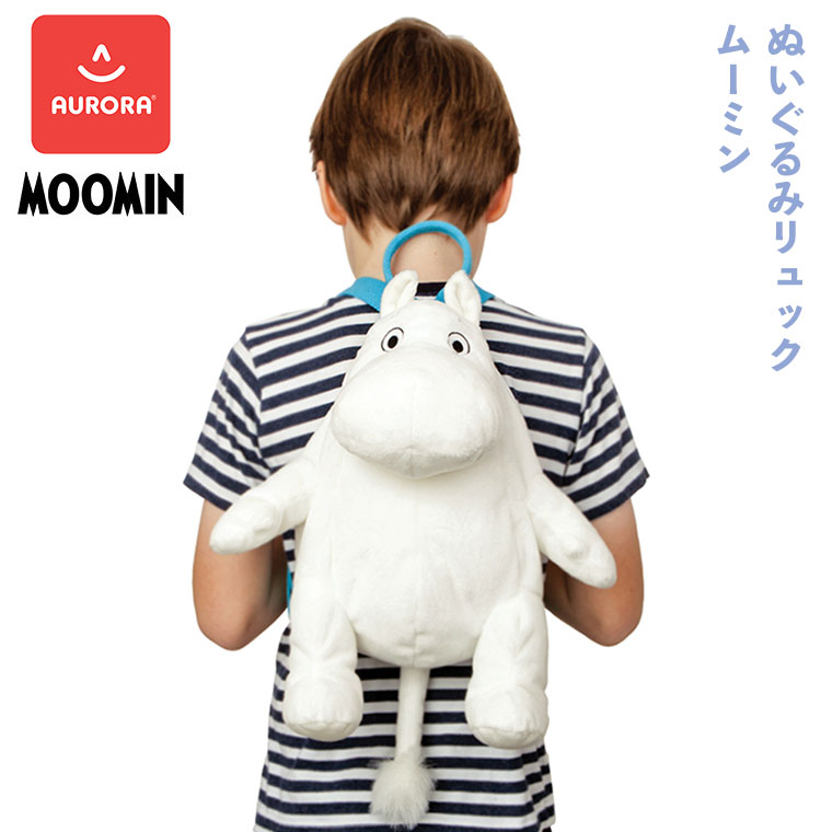 MOOMIN（ムーミン） (レビュー特典あり) オーロラワールド ぬいぐるみ