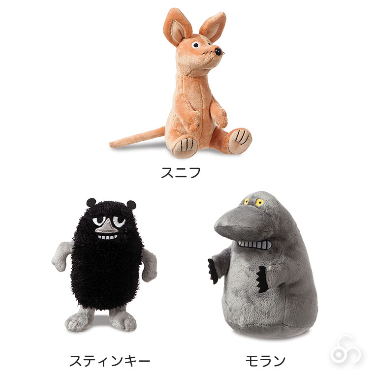MOOMIN（ムーミン） (レビュー特典あり) オーロラワールド ぬいぐるみ