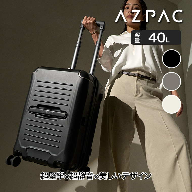 AZPAC スーツケース Tracker (トラッカー) 3.0 20インチ 40L AZ-002-20N キャリーケース 静音 軽量 頑丈 TSAロック