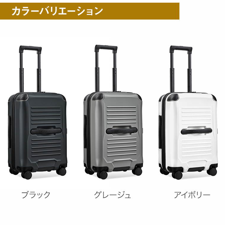 AZPAC スーツケース Tracker (トラッカー) 3.0 20インチ 40L AZ-002