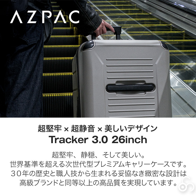 レビュー特典あり) AZPAC スーツケース Tracker (トラッカー) 3.0 26