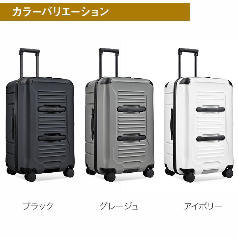 まとめ商品 30+26インチ トランク式スーツケース レビュー特典あり) AZPAC スーツケース Tracker (トラッカー) 3.0 26