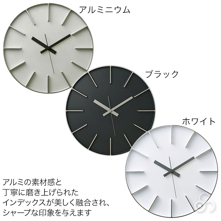 Lemnos（レムノス） 掛け時計 edge clock アルミニウム AZ-0115
