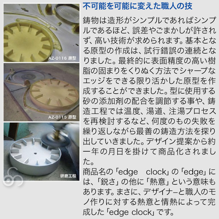 Lemnos レムノス 掛け時計 edge clock アルミニウム AZ-0116