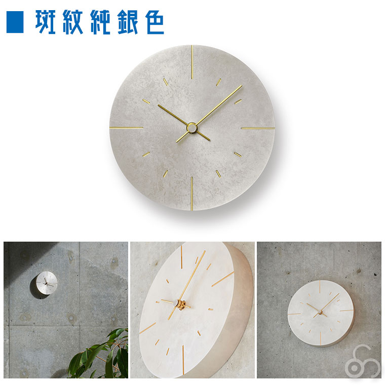 Lemnos（レムノス） Lemnos Orb オーブ AZ15-07 掛け時計 : サンワ