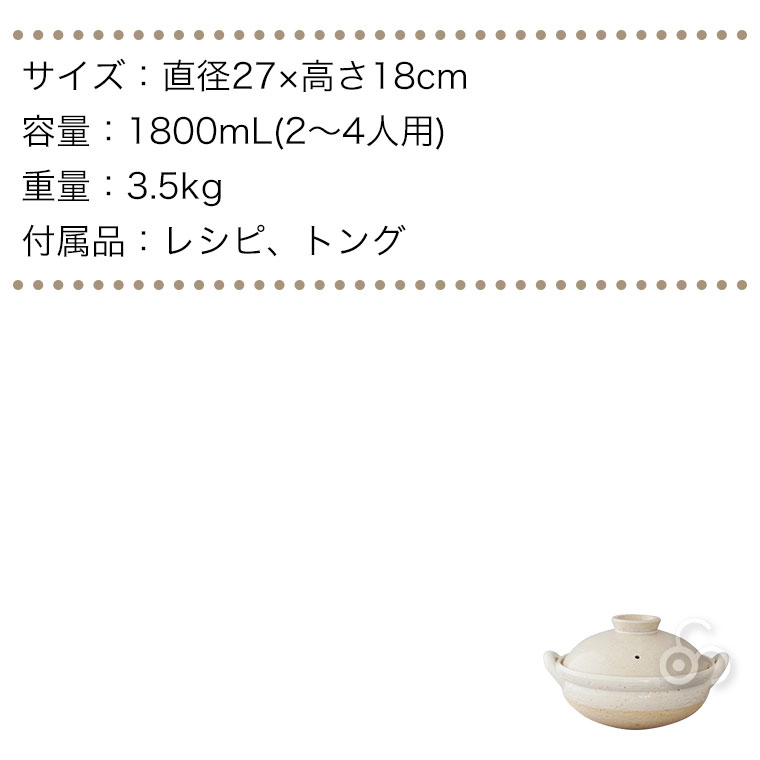 長谷園 蒸し料理用土鍋 土鍋 おしゃれ 日本製 9号 伊賀焼 ヘルシー