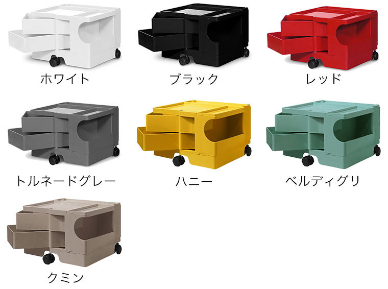 B-LINE（ビーライン） ボビーワゴン 1段2トレイ (正規保証2年