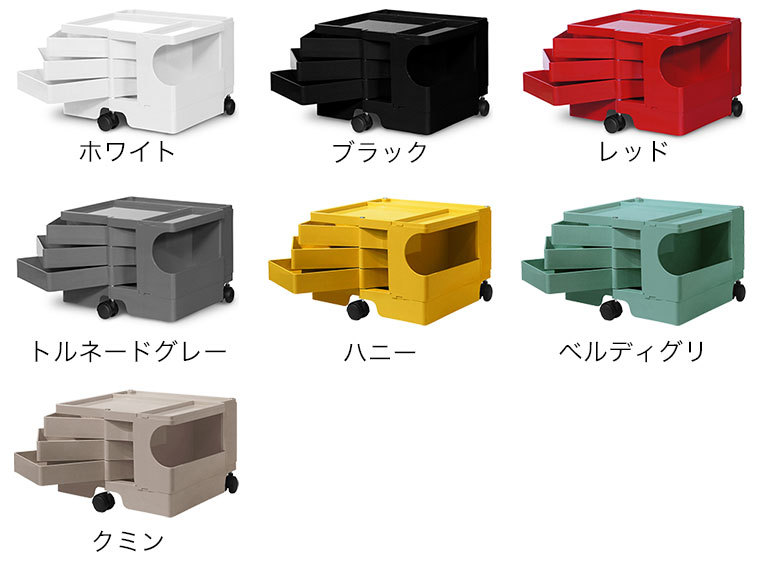 B-LINE（ビーライン） ボビーワゴン 1段3トレイ (正規保証2年