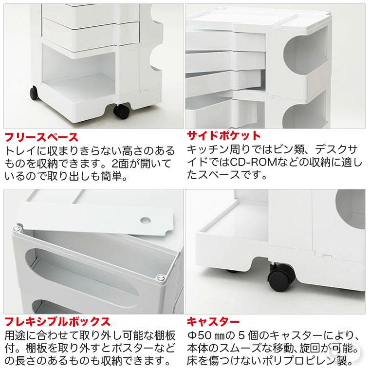 B-LINE BOBY WAGON ボビーワゴン 2段2トレイ 正規品 B-LINE Boby Wagon / ビーライン ボビーワゴン 2段2トレイ
