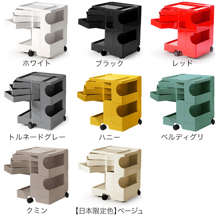 B-LINE（ビーライン） ボビーワゴン 2段3トレイ (正規保証2年