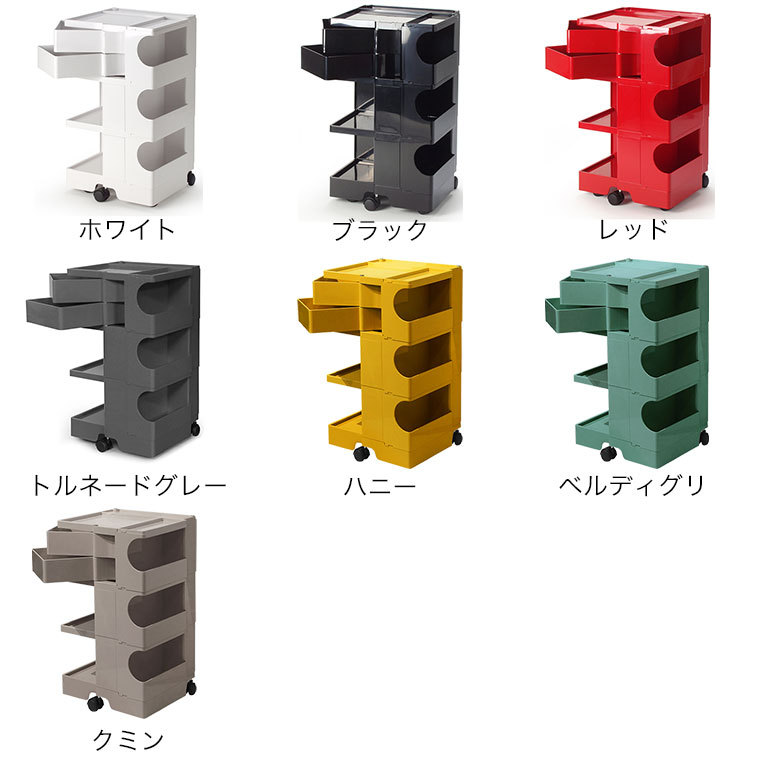 全カラー