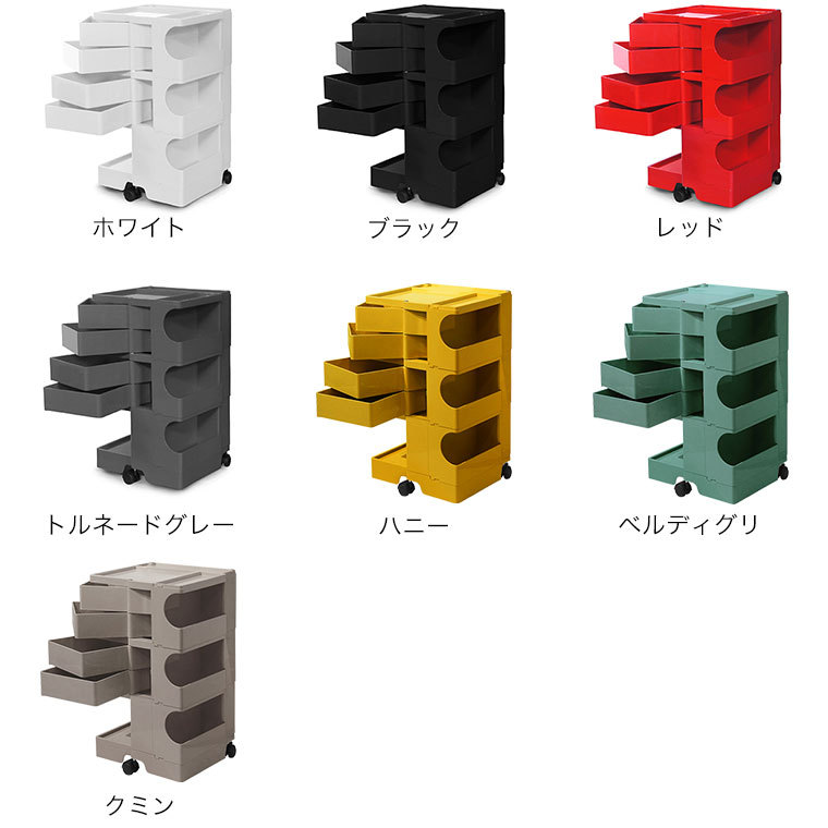 B-LINE（ビーライン） ボビーワゴン 3段4トレイ (正規保証2年