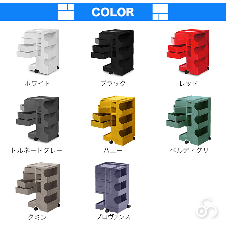 B-LINE（ビーライン） ボビーワゴン 3段4トレイ (正規保証2年