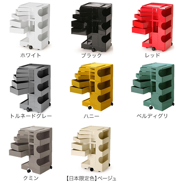 B-LINE（ビーライン） ボビーワゴン 3段5トレイ (正規保証2年