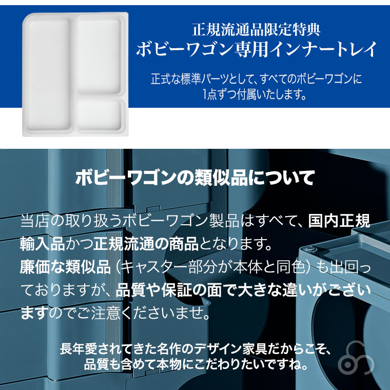 B-LINE（ビーライン） ボビーワゴン 3段5トレイ (正規保証2年