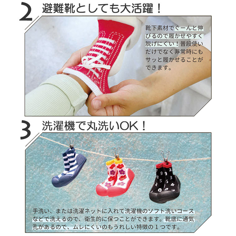 (7/27よりメーカー値上げ) Babyfeet ベビーフィート エレガント/SOU・SOU ファーストシューズ 知育玩具 babyfeet2
