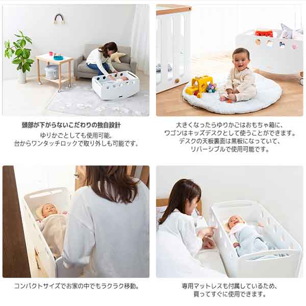 HOPPL (クーポン利用で3%OFF) bebed newborn べベッド ニュー