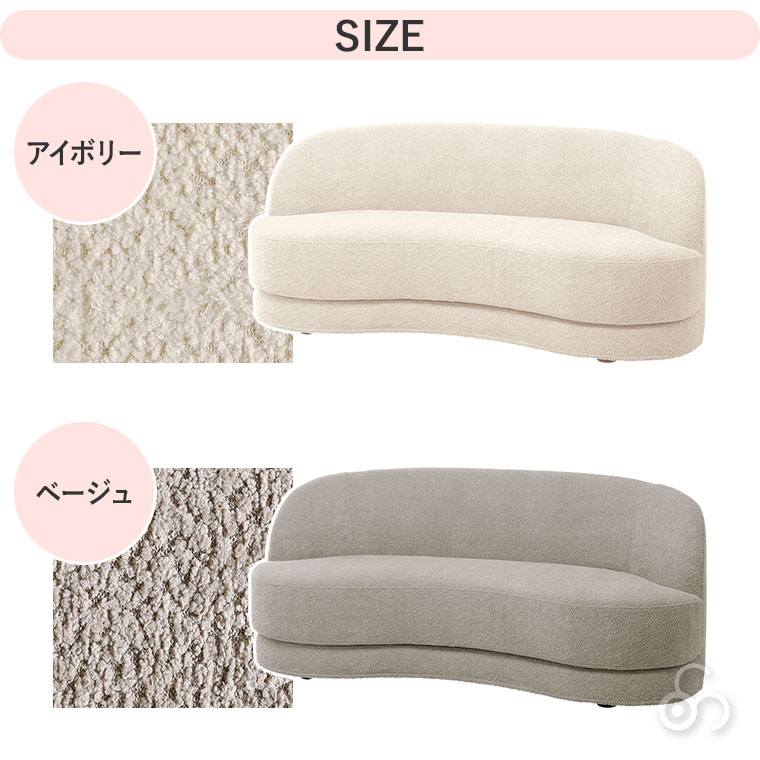 レビュー特典あり) ソファ 2人掛け bean sofa 2seater アイボリー