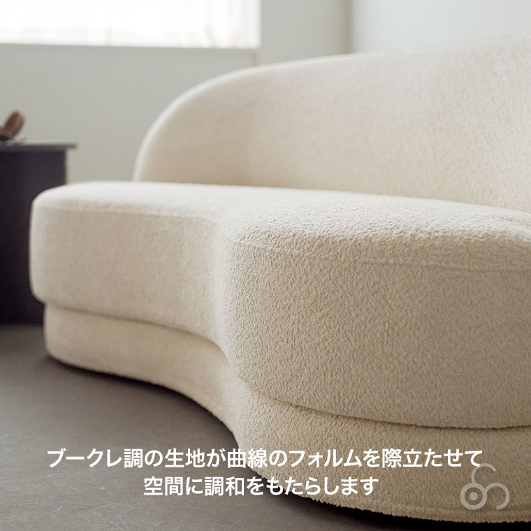 レビュー特典あり) ソファ 2人掛け bean sofa 2seater アイボリー