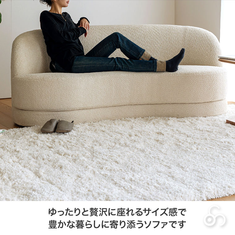 レビュー特典あり) ソファ 2人掛け bean sofa 2seater アイボリー