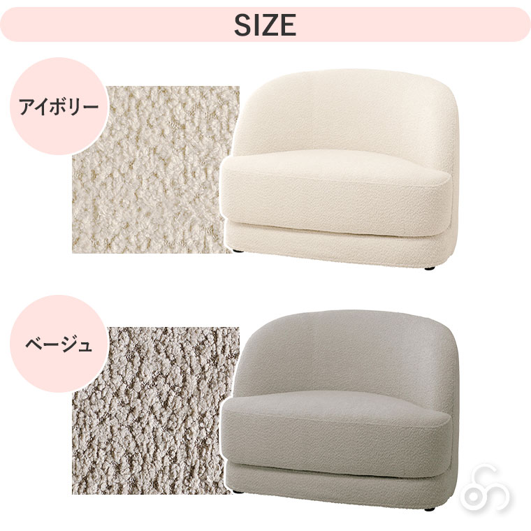 ソファ 1人掛け bean sofa 1seater アイボリー ベージュ BEASF001S