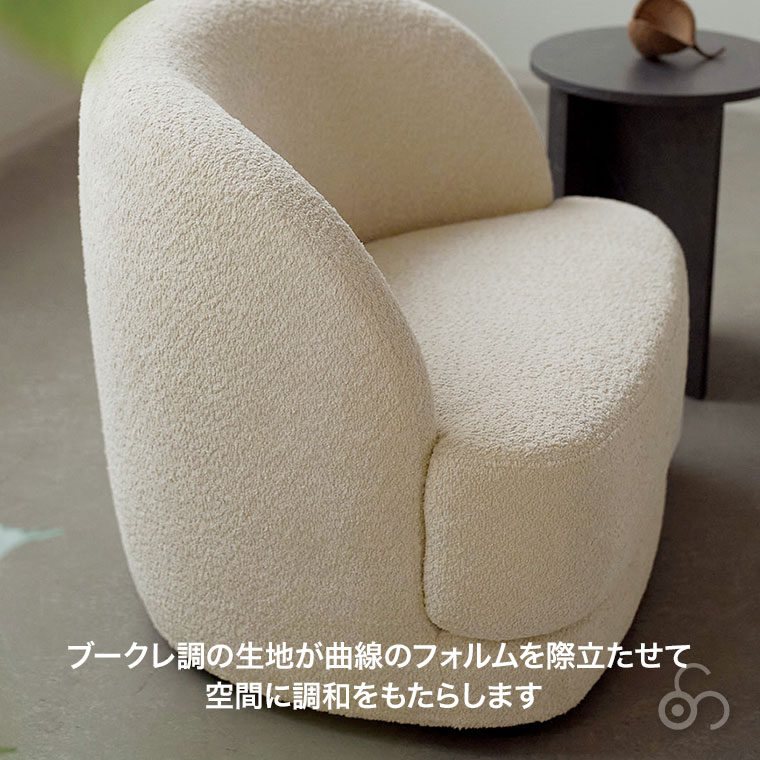ソファ 1人掛け bean sofa 1seater アイボリー ベージュ BEASF001S