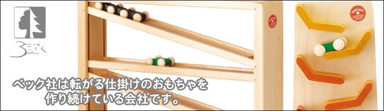 楽天市場】ベック カタカタ人形 BE20012 知育玩具 おもちゃ 木製
