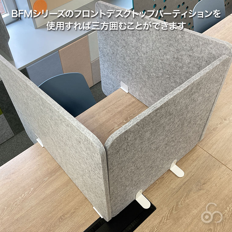 Felmenon フェルメノン 吸音デスクトップパーテーション 高さ58cm L型
