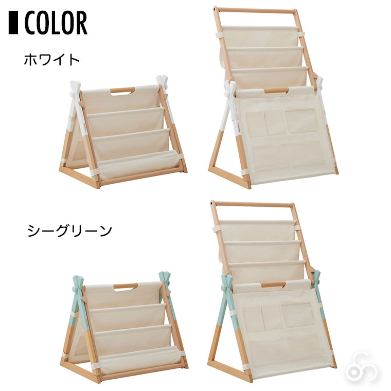 (クーポン利用で3%OFF) HOPPL ホップル ベビートイライン Move マガジンラック ブックシェルフ ベビージム BGS-MGRset 本棚 絵本ラック 木製 コンパクト｜sun-wa｜16