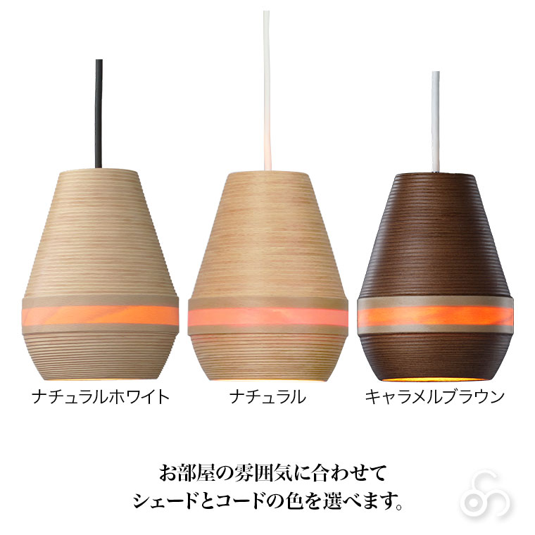 BUNACO（ブナコ） ペンダントランプ Pear 1台 BL-P345 コード加工可能