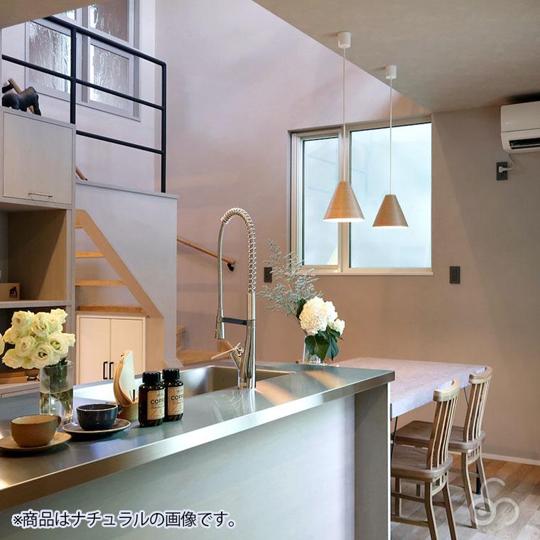 BUNACO（ブナコ） ペンダントランプ BL-P372 コード加工可能 ランプ
