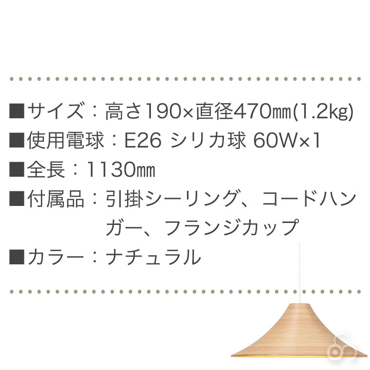 ブナコ bunaco ペンダントランプ ナチュラル BL-P424 ペンダントライト ランプ ライト おしゃれ 照明 日本製 北欧 led 木製 :  bl-p424 : サンワショッピング - 通販 - Yahoo!ショッピング